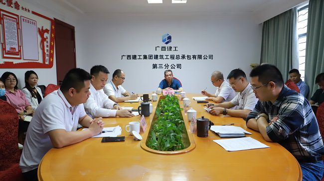会议现。。。。。ńㄍ迹.jpg