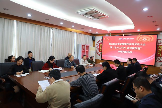 会议现场。。。。。。。。侯健杰摄（建图）.jpg