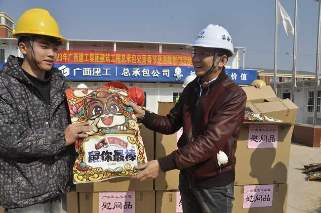 黎平山发放慰问品。。。。。。。。王瑾贞 摄（建图）.jpg