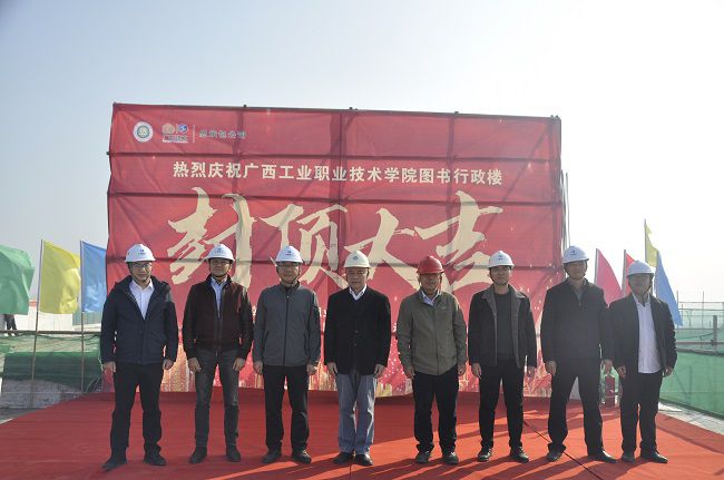 封顶典礼合影。。。。。王瑾贞 摄（建图）.jpg