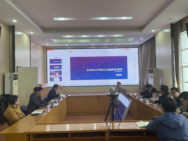1675385247135119.jpg 会议现场 李文龙00摄.jpg