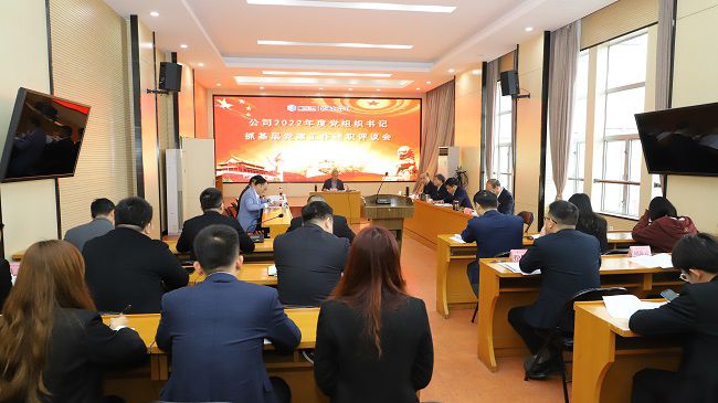 会议现。。。。。ńㄍ迹㏄图.jpg