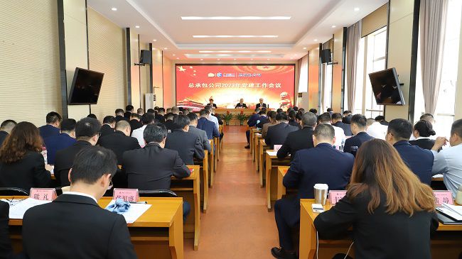 会议现。。。。。。。ńㄍ迹1.jpg
