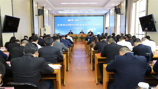 7会议现场。。。。ㄔ迹.jpg