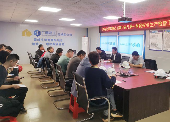 在项目部召开总结会。。。。。。。。陈海玮 摄（建图）.jpg
