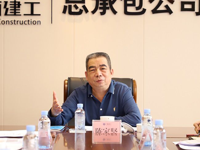 陈家坚讲话（建图）1.jpg