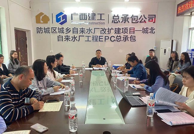 会议现。。。。。。ńㄍ迹 (2).jpg