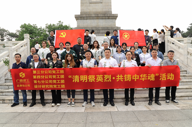 活动留影。。。。。林成斌 摄（建图）.png