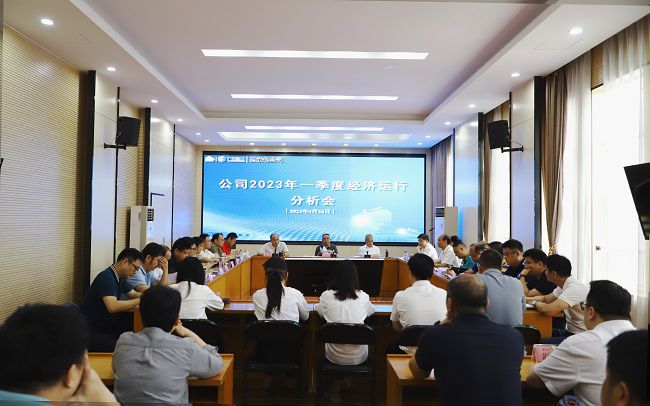会议现场！！。。。ńㄍ迹.jpg
