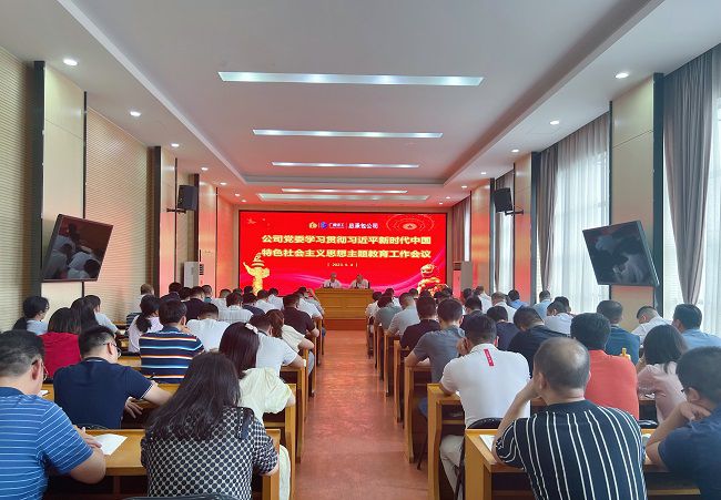 会议现场。。。。。杨钰 摄（建图00）.jpg