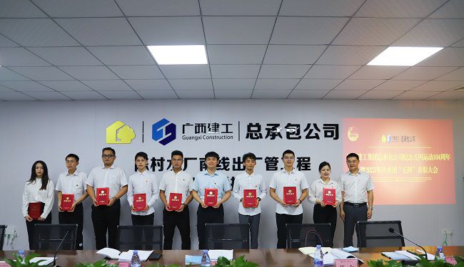 3优良共青团员颁奖。。。。。。。。林成斌 摄（原图）00.jpg