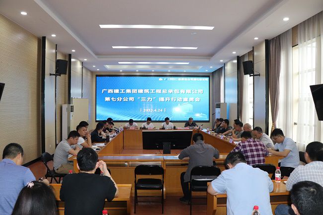 会议现场。。。。。。。。杨明皓摄（建图）.jpg