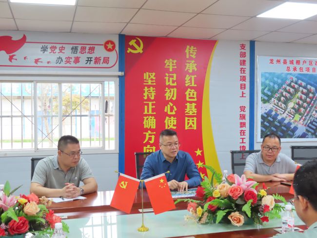 调研会现。。。。。。。ńㄍ迹.jpg