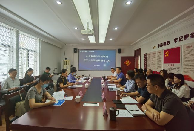 会议现场。。。。。。梁红玉 摄（建图）.jpg
