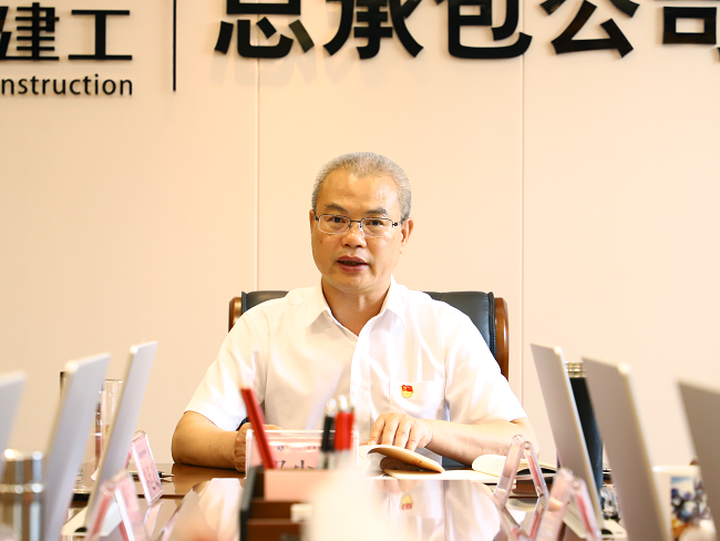 邓少新讲话（建图）.png