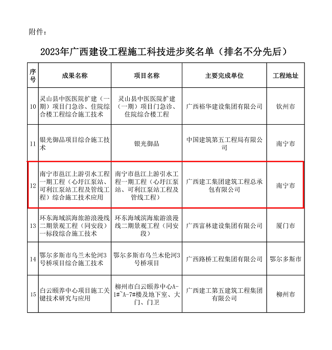 文件截图（建图）.png