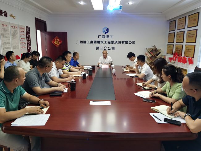 会议现场。。。。。。梁红玉 摄（建图）.jpg