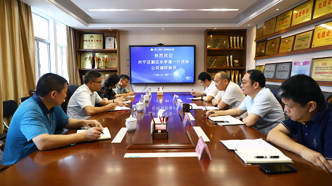 会议现。。。。。。。。ńㄍ迹.png