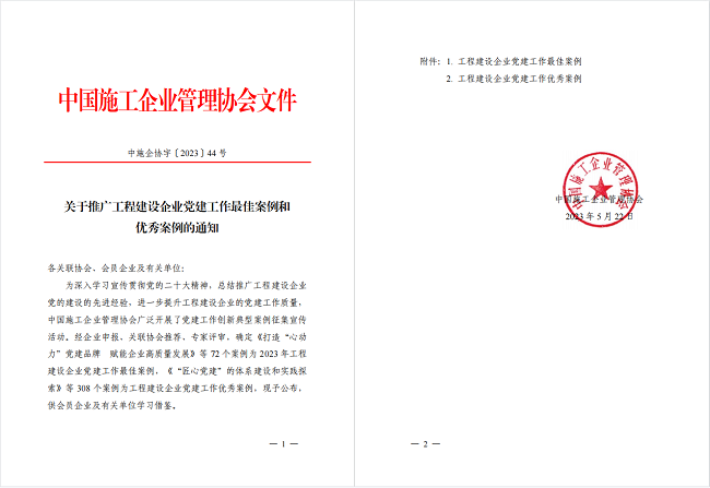 1686103505744794.png 赞美文件(建图).png