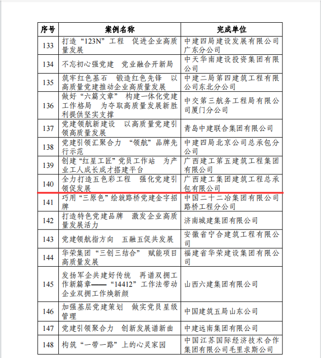 1686103520749441.png 赞美文件(建图)1.png