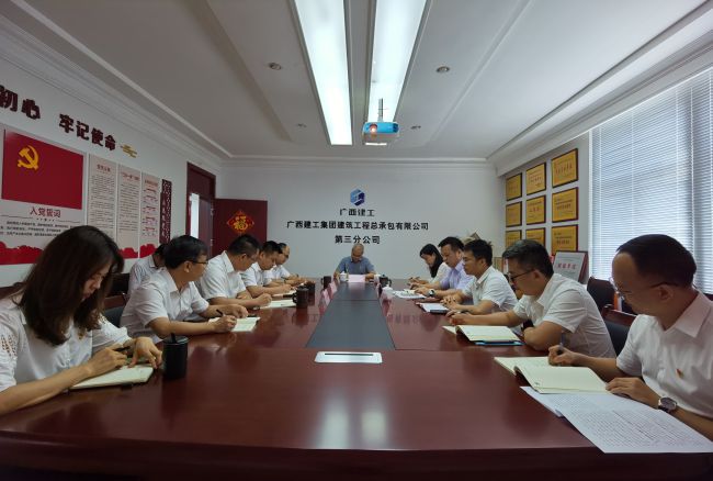 会议现场。。。。。梁红玉 摄（建图）.jpg