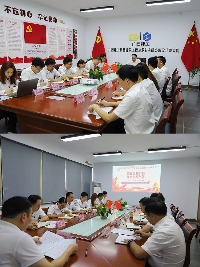 会议现场。。。。。。。曾德鹏 摄（建图）.jpg