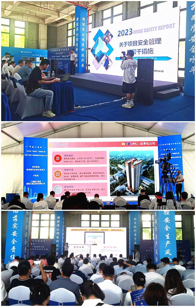 公司参赛选手演讲现场。。。。。。。。（建图）.jpg