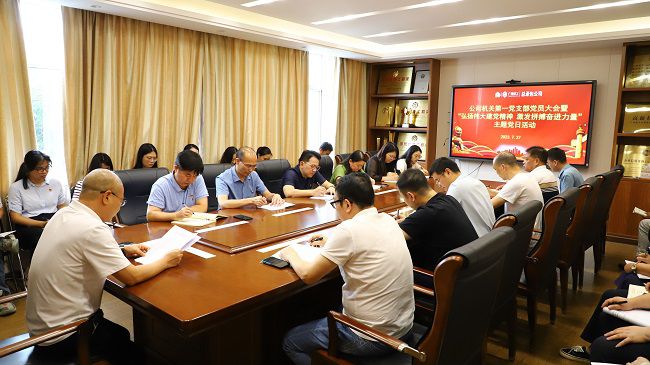 会议现场21.jpg