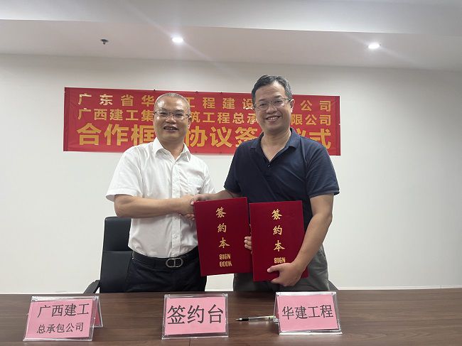 签约现场！！。。。。。ńㄍ迹.jpg