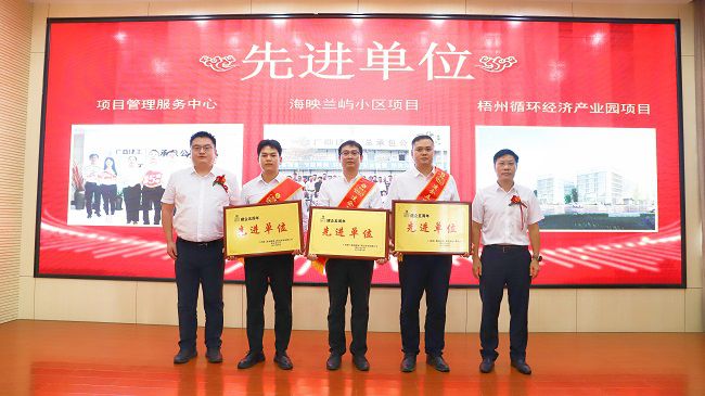 先进单元颁奖合影。。。。。杨钰 摄（建图）.jpg