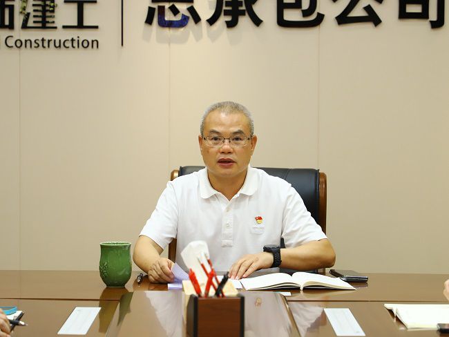 邓少新讲话650.jpg