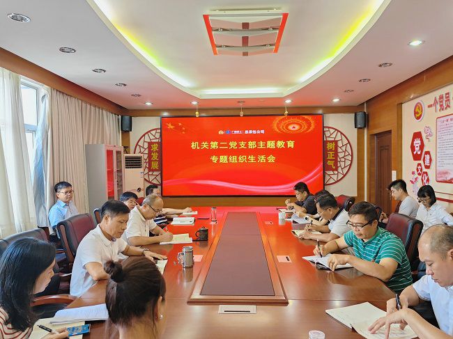 会议现场。。。。。。唬唬；；；；铺 摄（建图）.jpg