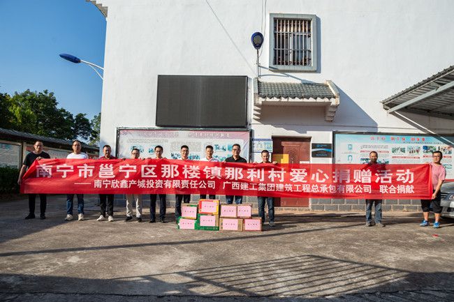 捐赠合影。。。。。。。。郭奎君摄（建图）.jpg