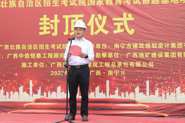邓少新致辞。。。。。。。王瑾贞 摄（建图）.jpg
