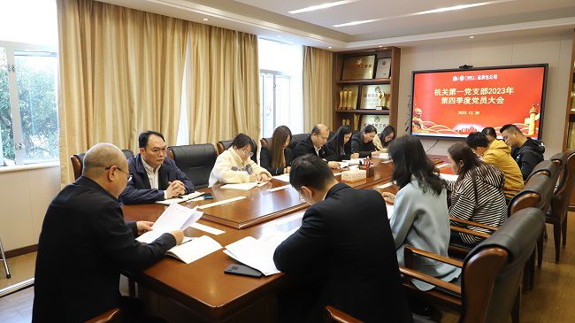 会议现场2建图.jpg