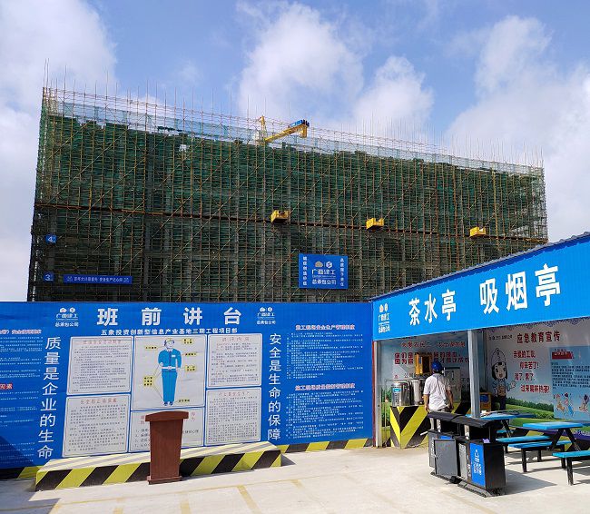 五象投资创新型信息产业基地三期。。。。。；；；；；；；；票ι 摄（建图）.jpg