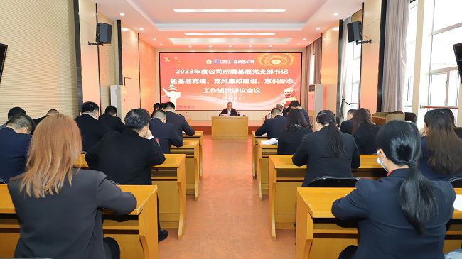 会议现。。。。。。。ńㄍ迹.jpg