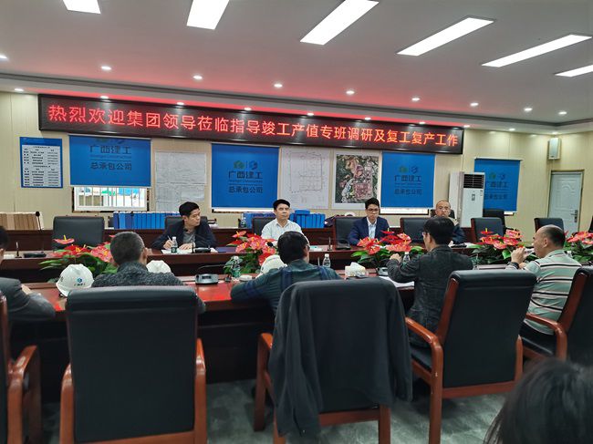 会议现。。。。。。。ń00图）.jpg