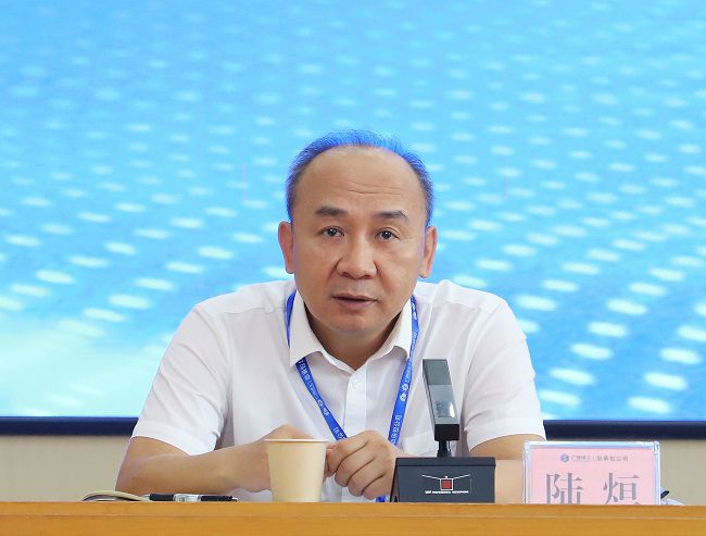 1717559637107674.jpg 陆烜讲话 建图2.jpg