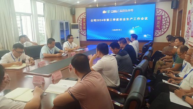 会议现场。。。。；；；；；；谱似 摄（建图）.jpg