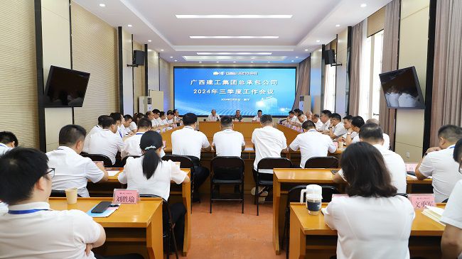 会议现。。。。。。。。ńㄍ迹1.jpg