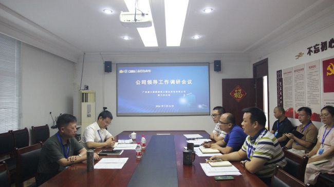 会议现场。。。。。梁红玉 摄（建图）.jpg