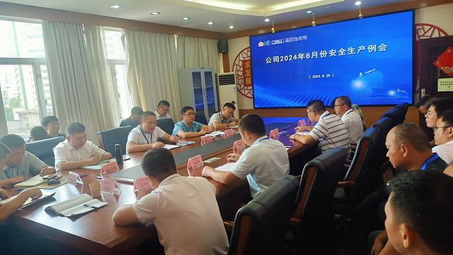 会议现场。。。。。；；；；；；；；谱似 摄（建图）.jpg
