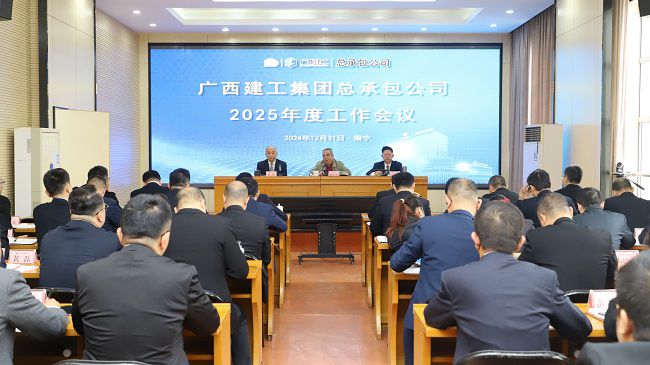 会议现。。。。。ńㄍ迹.jpg