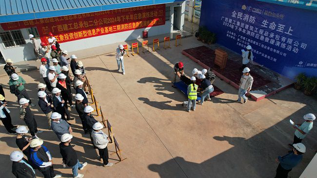 消防演练现场航拍图。。。。。蓝川烙摄（建图）.JPG