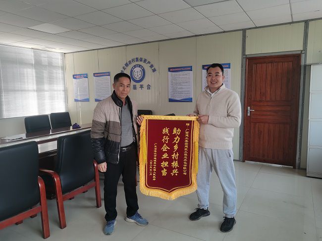 1737361623136346.jpg 项目经理(右)接管锦旗(建图).jpg