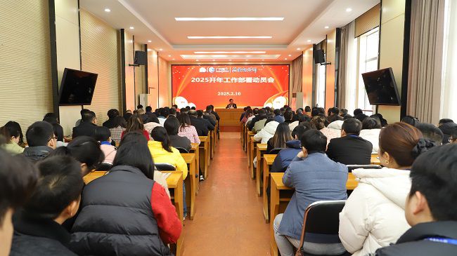 会议现场。。。。ńㄍ迹.jpg