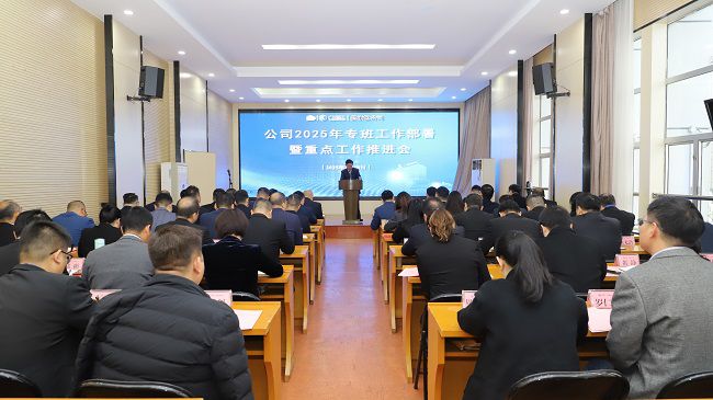 1739936629781887.jpg 会议现场 建图.jpg