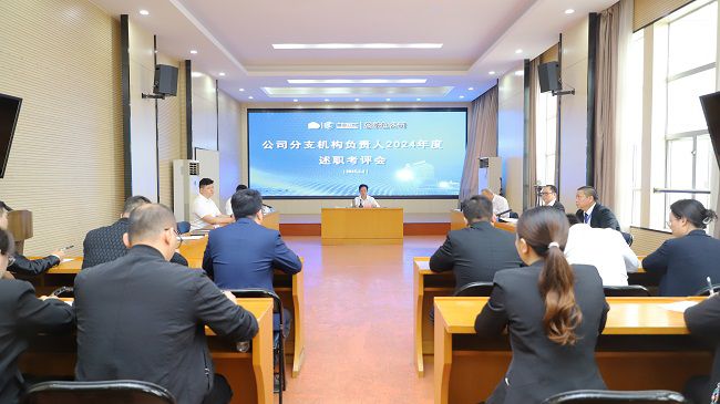 2会议现场650.jpg