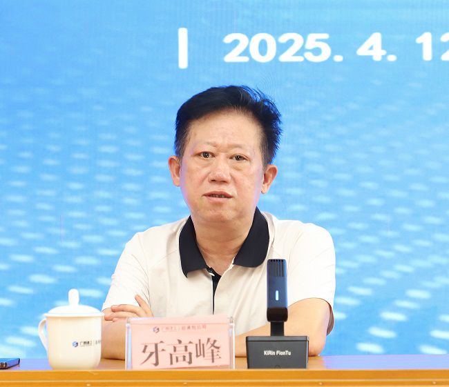 1744589641583941.jpg 牙顶峰讲话 建图.jpg